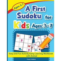 A First Sudoku for Ages 3-7: Easy and Fun Activity Early Learning Workbook with Animal [Paperback]
