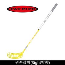Fatpipe Fatpipe G BOW 27 JAB 96cm 플로어볼스틱 왼손잡이