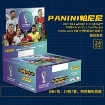 [영국 배송] 파니니 2022 카타르 월드컵 아드레날린 XL 24팩 (Panini FIFA World Cup 2022 Adrenalyn XL Trading Cards) 축구 카드, 파니니 스타카드-(통/24팩)랜덤