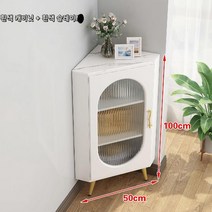 북유럽 코너장 삼각코너장 코너 수납장, 모으다, 폭 50 따뜻한 흰색 + 흰색 바위 보드 직접 설치