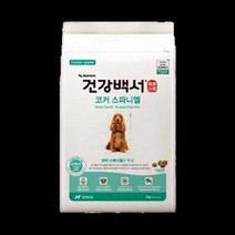 뉴트리나 건강백서 코카스파니엘 견종별사료 2KG 강아지사료