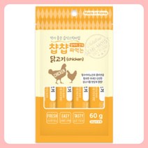토이푸들 파우치 짜먹는 강아지 습식 간식 닭고기 10개 포메, 상품선택