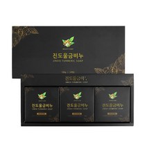 [해풍청송] 진도울금비누세트 [100g X 3개], 1개