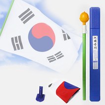 꼬임방지 회전깃대 태극기 보관함 국기봉 풀세트태극기 가정용태극기 국경일태극기 태극기계양 국기 깃발 생활잡화 필수품, 본상품