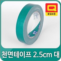 현wisdhm_생활테이프 은박 포장 청면 테이프 스폰지 가정잡화 양면 다용도 폼테이프 천면♥cleang, ♥cleang!!