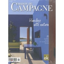 MAISON DE CAMPAGNE(연간) : 2019 NO.95, YES24