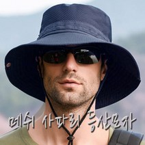 씨즌FARM MESH 여름등산모자 낚시챙 56-58cm정글사파리 NAVY