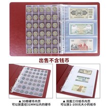 동전 코인 지폐 수집 김념 주화 홀더 케이스 키퍼