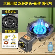 중화렌지 가정용 중식 화구 강력한 고압 단일 업소용, 우리는 + 액세서리의 전체 세트를 사용합니다