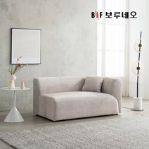 BIF보루네오 디에르 마리모 클린 패브릭 모듈형 2인 소파, 그레이/우형