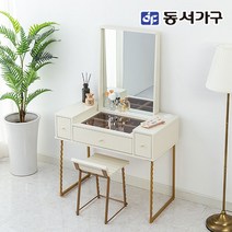 동서가구 네오 엘레 골드 스틸다리 강화유리 선반 멀티3서랍 레드파인 원목 디자인 거울 화장대 세트 NES566, 블루그레이