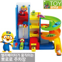 뽀로로 엘리베이터가 움직이는 주차장, 혼합 색상