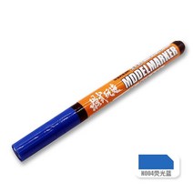 월드직구센터 모형 diy키트 형광 마커 모델 페인팅 펜 색상 보완 마커 램프 건담 모델, N004