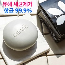 천연 여드름비누 등드름비누 항균비누 모낭염 피부 트러블 세라지오 세안비누 120g 인삼 기능성, 1