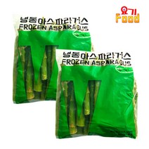 [요기푸드] 냉동 아스파라거스 1kg, 2개