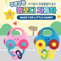 치발기 신생아 장난감 오감발달 완구 6개월아기장난감 생후 1살 아이 영유아놀잇감 4개월 돌쟁이 두 돌장난감 선물 애기장난감 아기장난감 영유아장난감 딸랑이 신생아장난감 12개월아기장난감 유아장난감 애기장난감 돌아기장난감, 블루