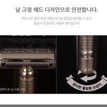 군대면도기 안전면도기 클래식면도기 날 일자 일회용 저자극 독일 SG A2000