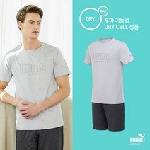 [푸마] 남성 홈웨어 상하의 2종 그레이