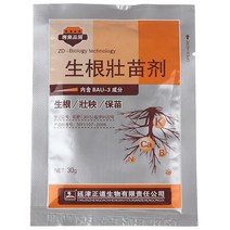 식물 발아 보조제 약용 묘목 에이전트 발근 분말 담금 비료 나무 절단용 30g/팩, 한개옵션0, 30g