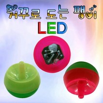 과학거꾸로 도는 팽이-일반형 5인용-ZHG과학교구.과학키트.실험실습