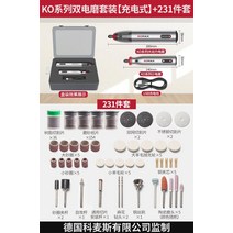드러멜 레이저 CNC 아크리 조각기 가공기 각인기 커팅기 전기 그라인더 소형 핸드 헬드 그라인더 전기 절단 옥 나무 조각 도구 연마 유물 미니 소형 전기 드릴, ko 시리즈 더블 전기 그라인더 세트 충전식 +