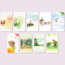 해뜸 교회주보 예배순서 복사 용지 9종 4면, 100매, 13174