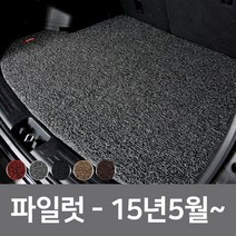 트렁크 바닥 카매트 자동차 코일 매트 혼다 파일럿
