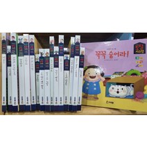 프뢰벨 - 토탈시스템 말하기 프로그램