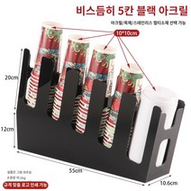 노감성 컵 디스펜서 컵받침대 냅킨 수납함 티백 보관랙 찻집 정리함 컵진열대 업소용 우드 빨대 B 40CM NY67Q, BL.은