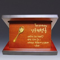 원목 금상패 크리스탈 금속 감사패 기념패 공로패 퇴직 부모님 순금 선물 골프트로피 상품명 A11-337-1