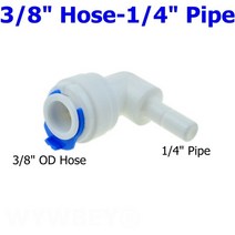 역삼투압 14 38 호스 연결 퀵 커플 링 14 38 스템 l 스트레이트 티 ro 물 수족관 플라스틱 조인트 파이프 피팅, 리터 9 52mm-6 35 파이프