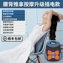 허리 등 안마기 마사지 전신 시원 어깨 편리 목 안마의자, 옵션2