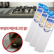 [성무상사] [마이도매]I50084A 주방투명시트지/기름때예방/곰팡이, 프린트크리스탈