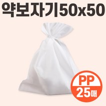 약보자기 50x50 PP 25매 한약 부직포 추출포 면보 국물백 육수망 거름망, 25개