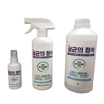 살균의정석 -살균 소독제 천연 발효알코올 75% 100ml/500ml/1000ml, 살균의정석 100ml