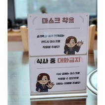 미용실 디스플레이 아크릴 알림판 A4 블랙보드판