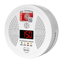 일산화탄소경보기 센서 감지기 측정 누출 가스 안전, 표준 정밀 190ppm