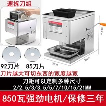 업소용 고기절단기 육절기 고기컷팅기 냉동육절기 Bangliqi 스테인레스 스틸 전기 고기 슬라이서 얇게 썬 고기 갈가리 찢긴 고기 거품 상업용 고기 분쇄기 가정용 소형 야채, 유형 92 퀵 릴리스 나이프블레이드 직경 95mm, 5-0인치