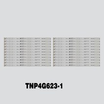 tv 백라이트 티비 22 개대 led 백라이트 스트립 panasonic tx-55ex600e tx-55ex580b tx-55ex613e tx-55fx623e tnp4g623-1, 없음