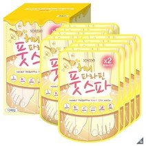 [CI107화장품/미용/제지(바디/구강케어)] 소프리스 허니 파라핀 풋 스파 마스크 10매, 상세페이지 참조