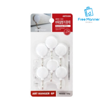 본드 벽부착 심플 화이트 행거 후크 걸이 정리용품, 상세페이지참조, 상세페이지참조