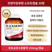 양태반 캡슐 네이쳐스그린웨이, 오렌지