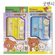 굿팬시 리락쿠마 문구세트 어린이집생일선물 생일답례품, 랜덤, 1개