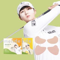 [5+1] 에어뮤즈 멜라이드 스탠다드 페이스 패치 6박스(5매) [에어뮤즈 공식판매처], 와이드, 1박스(5매)