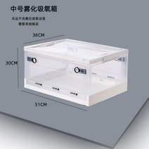 강아지 산소방 고양이 반려견 호흡 향온 박스 고양이 분무기 상자 산소 상자 개 산소유입박스, 중형 12고양이 7속견용