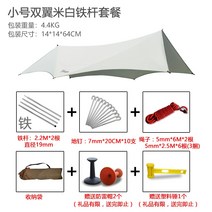 캠핑 차박 차량용타프 돔 대형 삼각 차양 차광막 경량 백패킹 타프 그늘막 옥상 윈드스크린, 다리미가 달린 작은 쌀 흰색 이중 날개