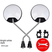 Yadea-자동차 자전거 거울 배터리 반전 엠마 일반 전기 자동차 백미러 소형, [06] Bright white, 06 Bright white