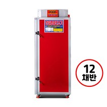 한일 고추건조기 HJ120 12채반 대용량 다목적 농산물 해산물 채소 야채 과일