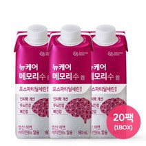 뉴케어 메모리수 160ml 20팩, 20개