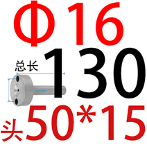 SBA 스프루 부시/금형 부품 스크류 보어 35*15 의 부싱, [14] D16xL130, [03] 10pcs